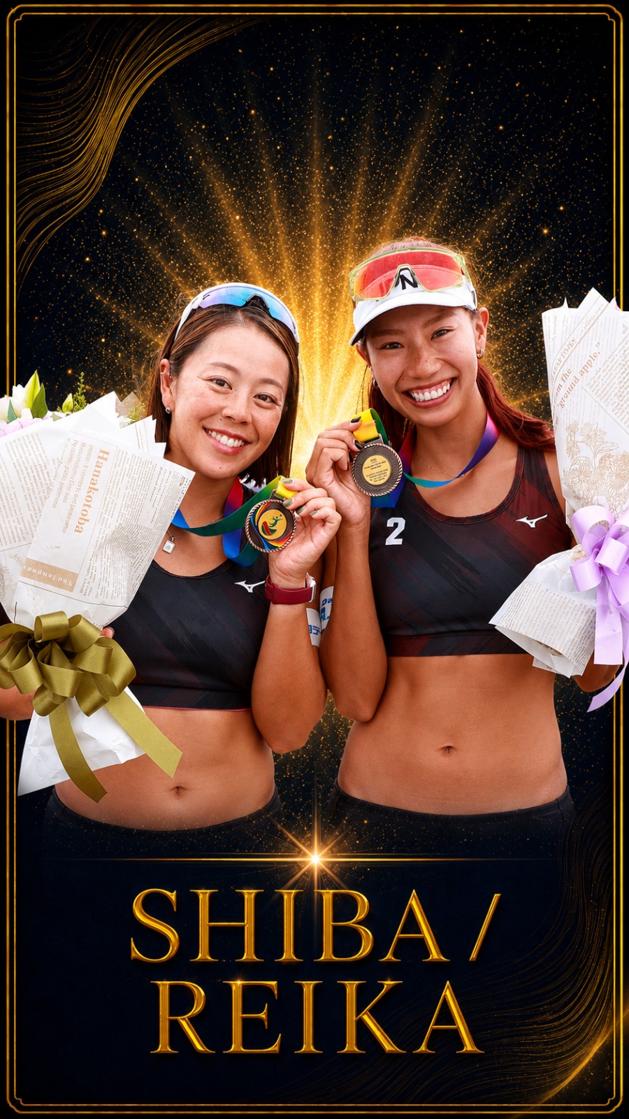 Shiba / Reika (JPN)
